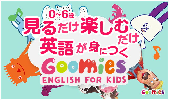 ポピー Kids English レベル1 12ヶ月分＋音声ペン | 英語伝 EIGODEN