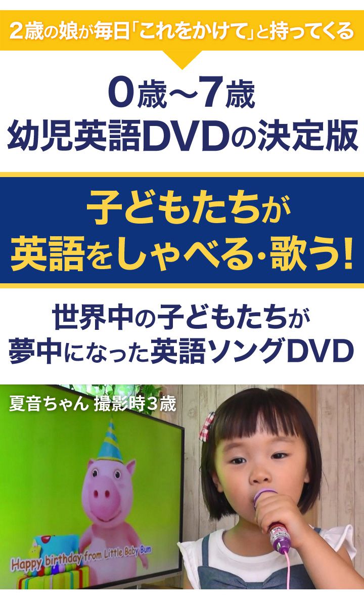 Little Baby Bum Dvd With えほん 英語伝