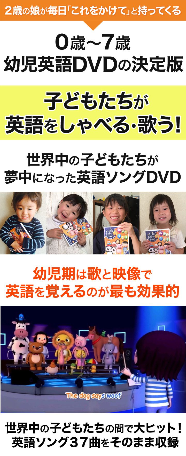 Little Baby Bum 37 Kids Favorite Songs Dvd 英語伝