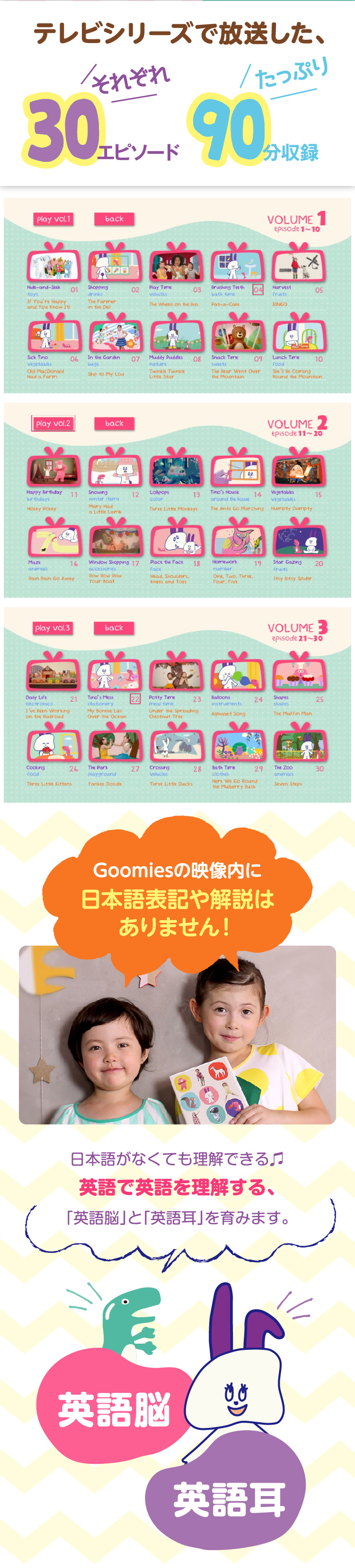 様々な国の有名クリエイターが協力して作ったアートな英語教材