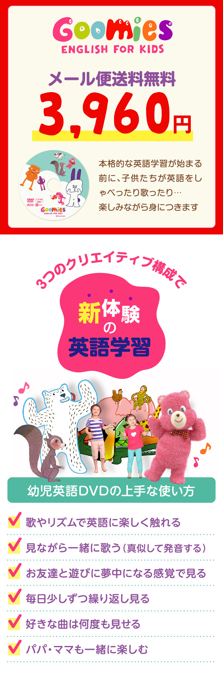 うた 日本でもおなじみの歌にあわせて全身で体験!