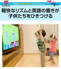 Pinkfong Baby Shark and Animal Friends DVD ベイビーシャーク