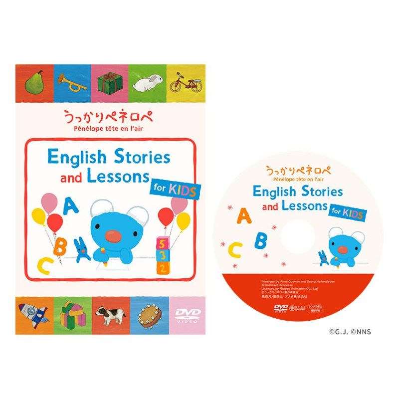 EIGODEN【公式】幼児・子供向け英語　English　英語伝　教材の通販専門　for　Lessons　and　Stories　うっかりペネロペ　KIDS