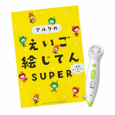 【音出るタッチペンで子供も楽しい】ペピーキッズ英語教材一式 楽天市場】英語 タッチペン ポピー Kids English レベル1 / 1