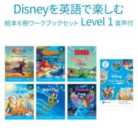 ディズニー 絵本 英語 Disney Kids Readers Level 1 Pack | 英語伝