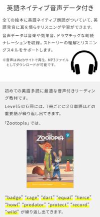 Disney - ディズニー英語 FUN WITH WORDS 英語カード DWEの通販