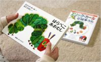 英語絵本 20冊　はらぺこあおむし音声ペン対応 はらぺこあおむし 英語絵本 しかけ絵本 音声ペン メイシー