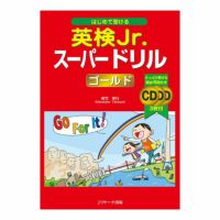 Dr.Abeの受験英語ER Amazon.com: Dr.Abeの受験英語“ER”―大学入試: 9784921211202