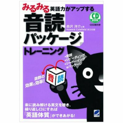 中学生以上（一般） 英語教材 | 英語伝 EIGODEN【公式】幼児