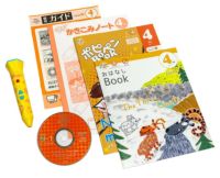 ポピー Kids English レベル2 12ヶ月分＋ 音声ペン ポピペン