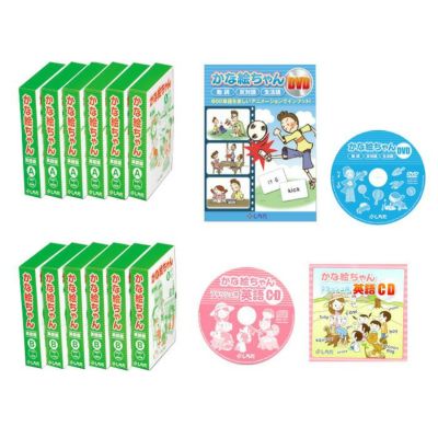 おもちゃこども英語教材 DVD&CD - 知育玩具