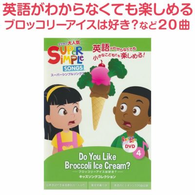 CD・DVD教材 | 英語教材・生活雑貨の英語伝
