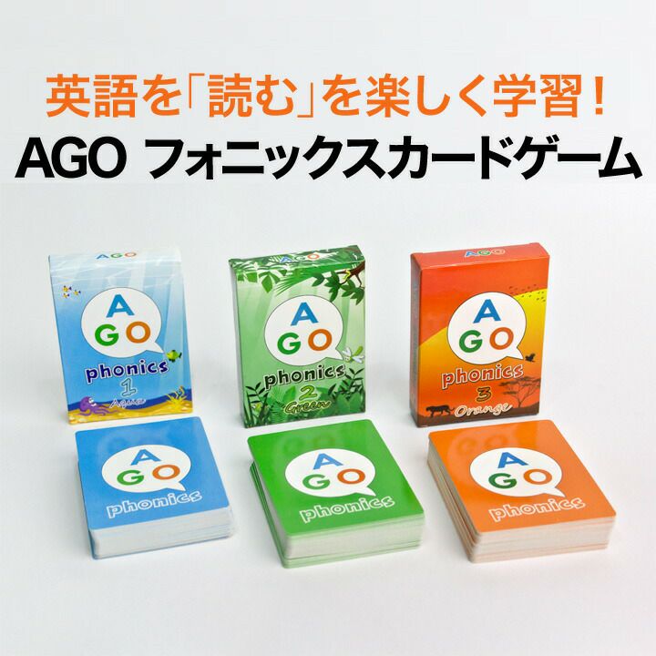 英会話教室の教材に！フォニックス英語教材〜テキスト・カード等