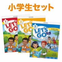 子ども 英語教材 Let's Go 小学生 3冊セット OXFORD Let's Go 5th Edition Level 1 2 3 Student  Book 3冊セット | 英語伝 EIGODEN【公式】幼児・子供向け英語教材の通販専門