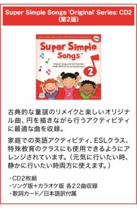 Play Along! DVD 3枚セット + 歌詞ブック ＋CD2枚 Play Along! DVD 1〜3 セット + 歌詞ブック