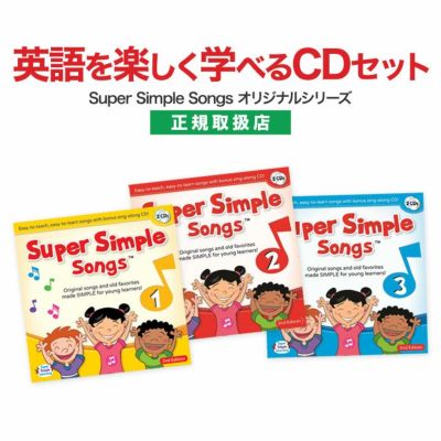 CD・DVD 英語教材 | 英語伝 EIGODEN【公式】幼児・子供向け英語教材の