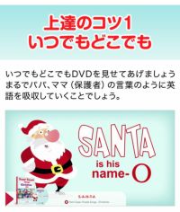 幼児英語 DVD Super Simple Songs Christmas