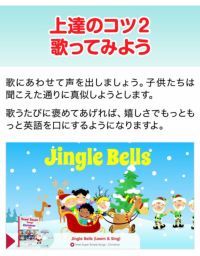 幼児英語 DVD Super Simple Songs Christmas | 英語伝 EIGODEN