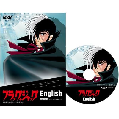 My Best English DVD 3巻セット | 英語伝 EIGODEN【公式】幼児・子供向け英語教材の通販専門